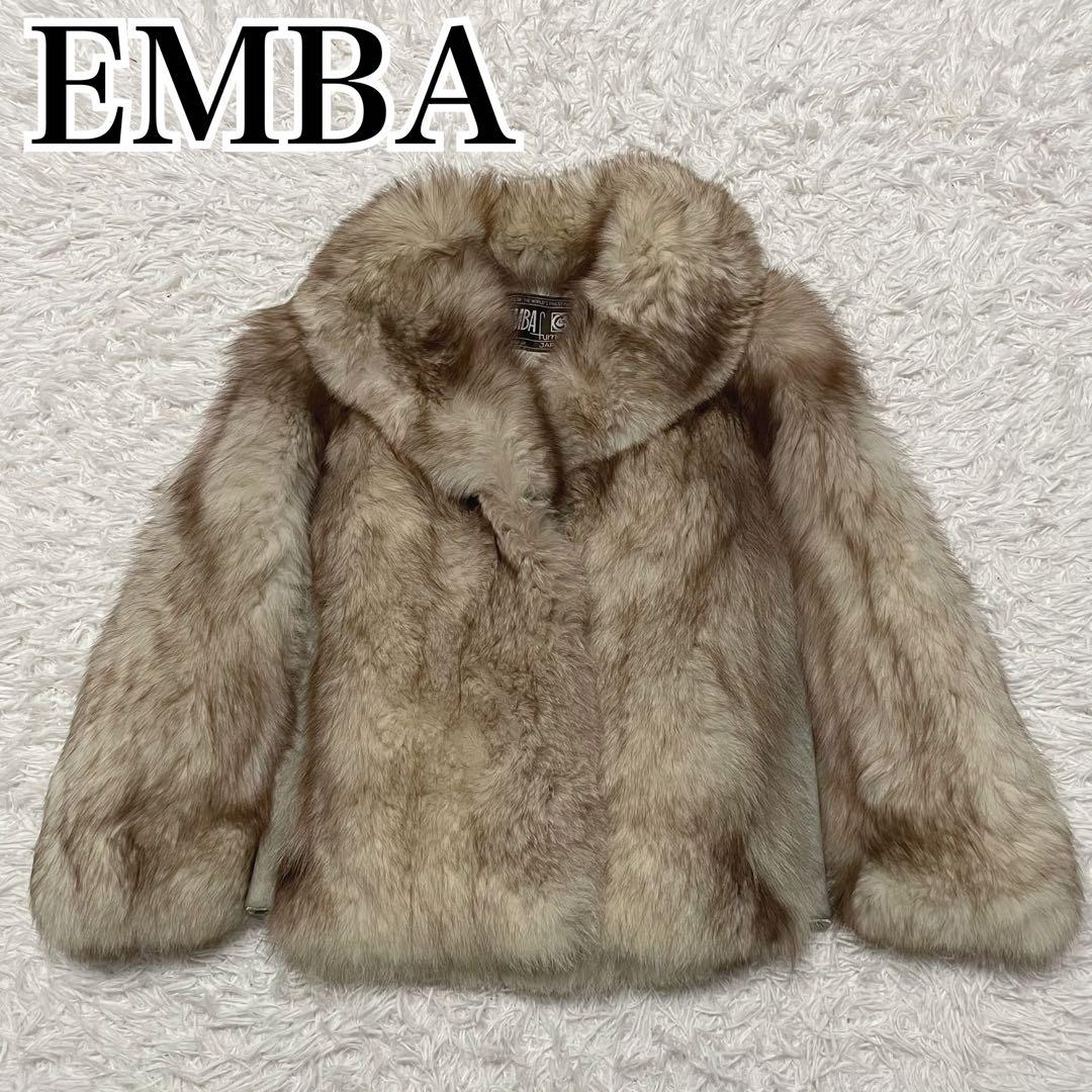 EMBA ブルーフォックス　ファーコート 毛皮　高品質　日本製　ベージュ 11号