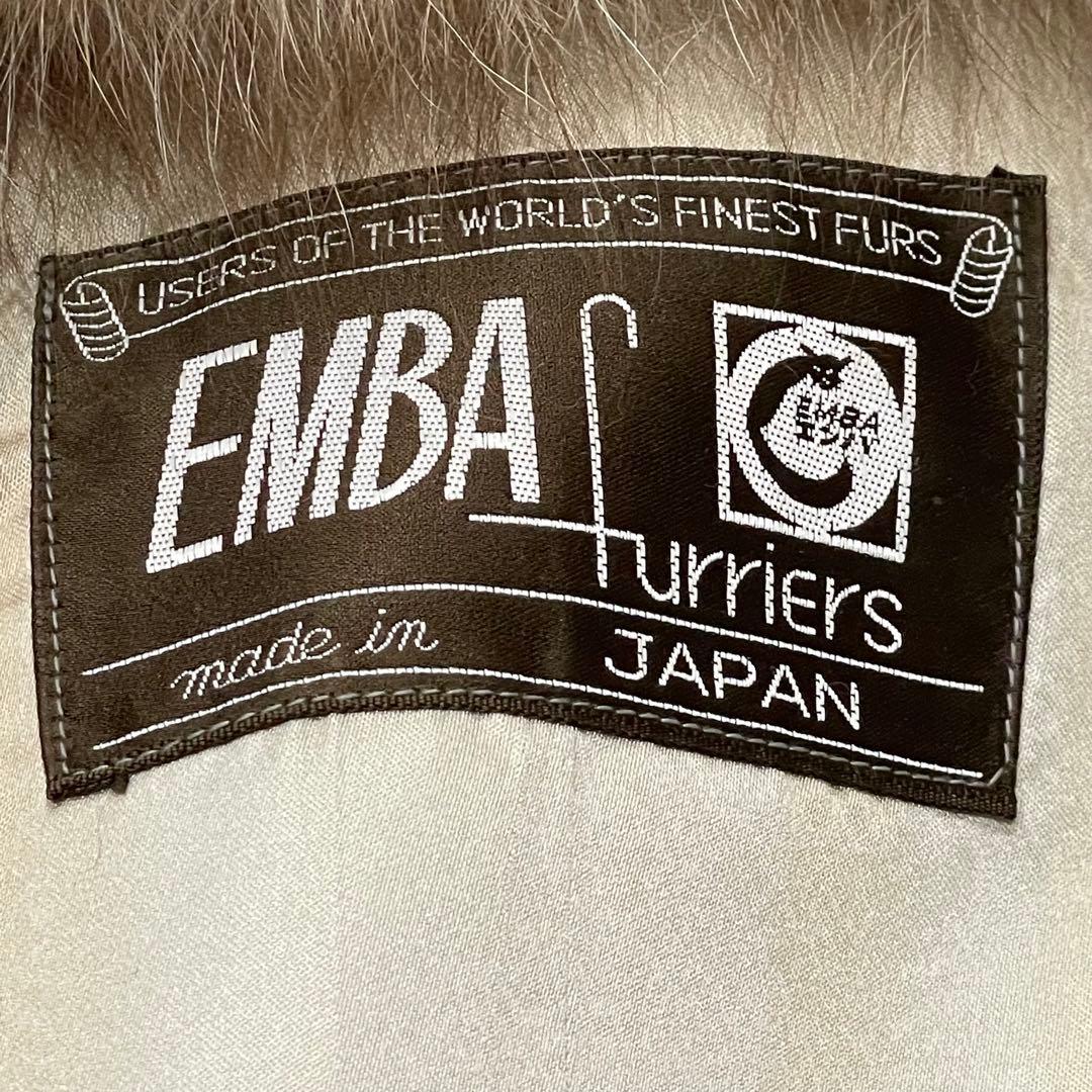 EMBA ブルーフォックス　ファーコート 毛皮　高品質　日本製　ベージュ 11号