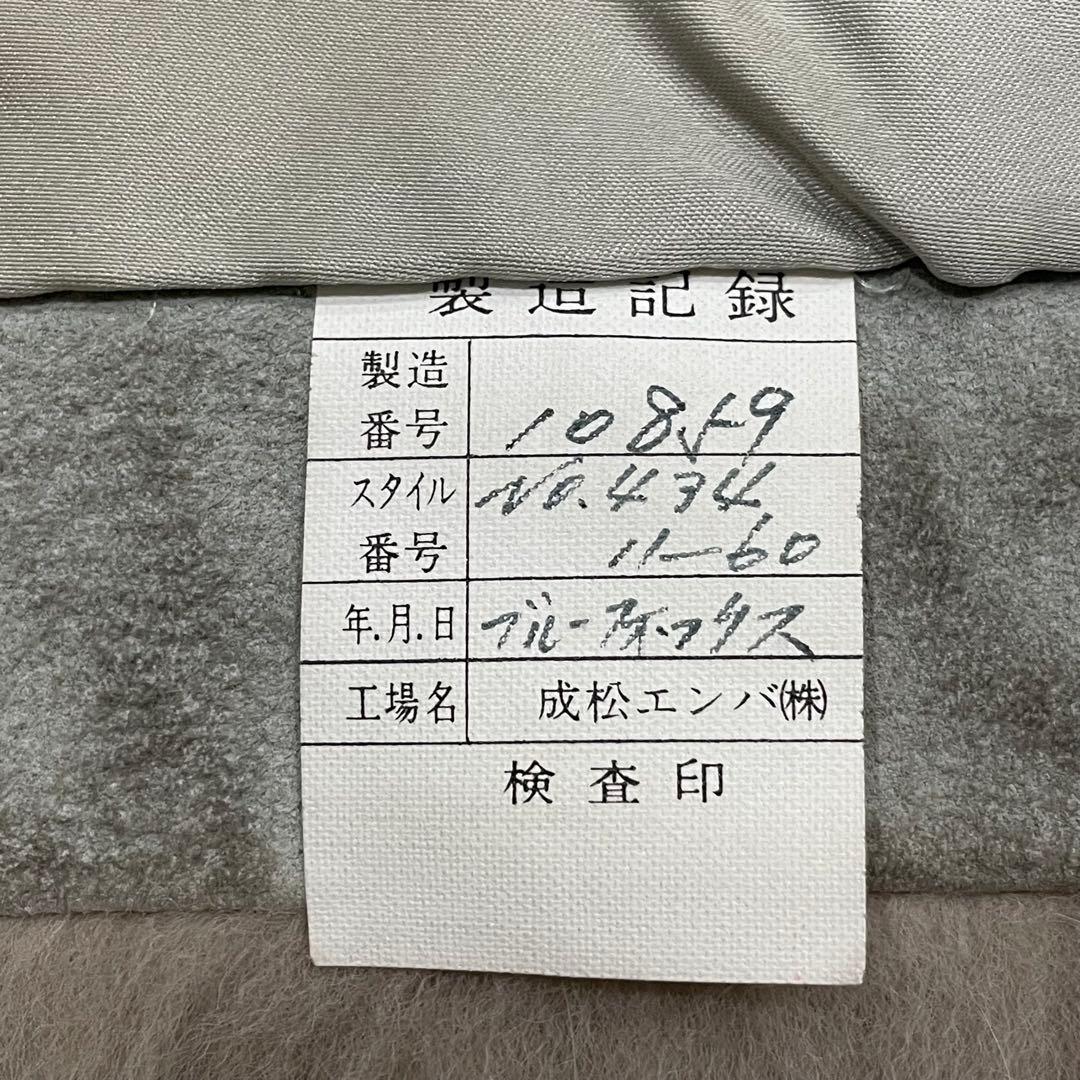 EMBA ブルーフォックス　ファーコート 毛皮　高品質　日本製　ベージュ 11号