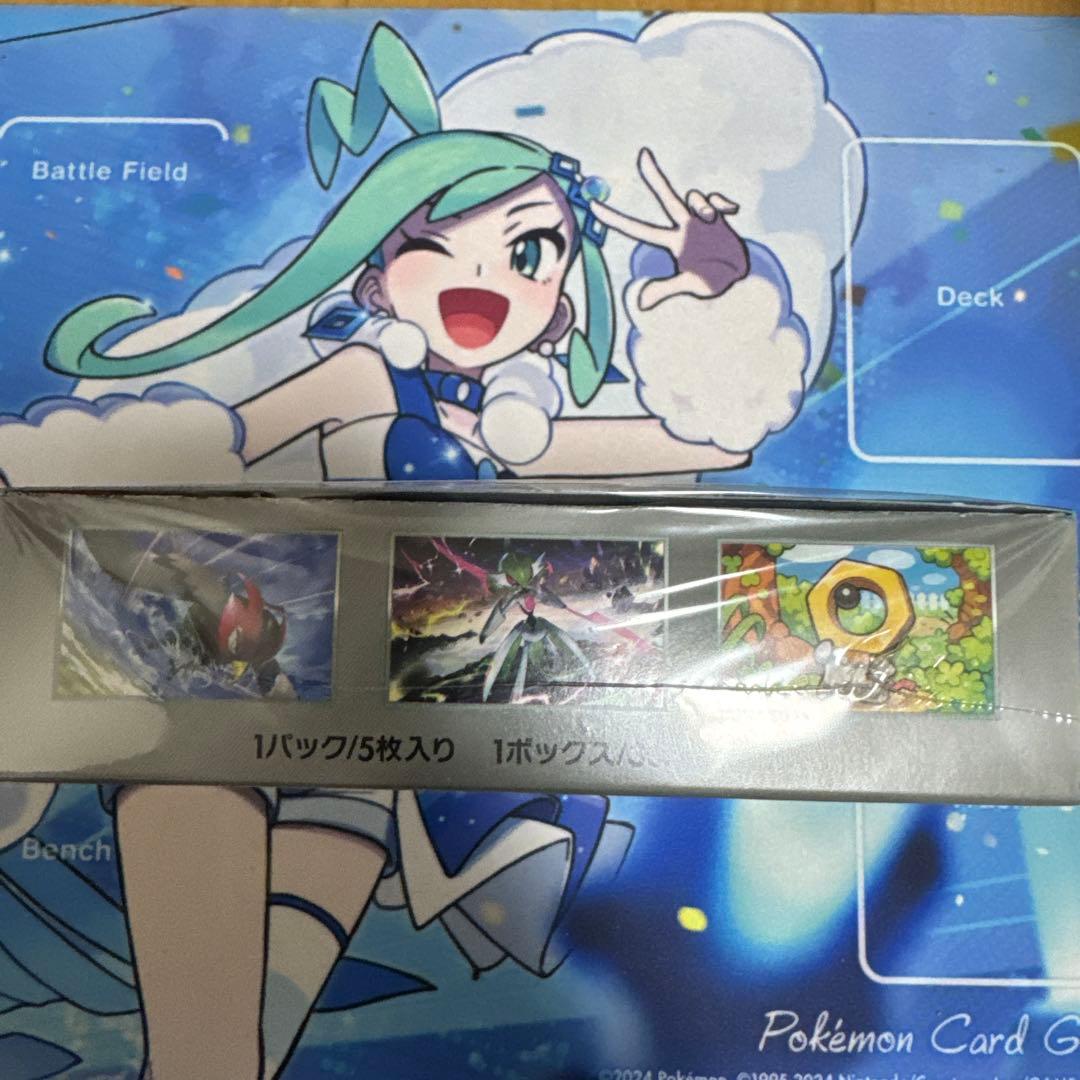 サイバージャッジ　未開封ボックス　シュリンク付