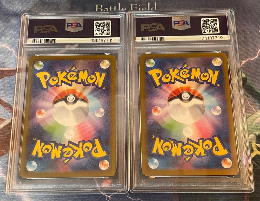 メガラティアスex SR.SAR psa10.9 2連番