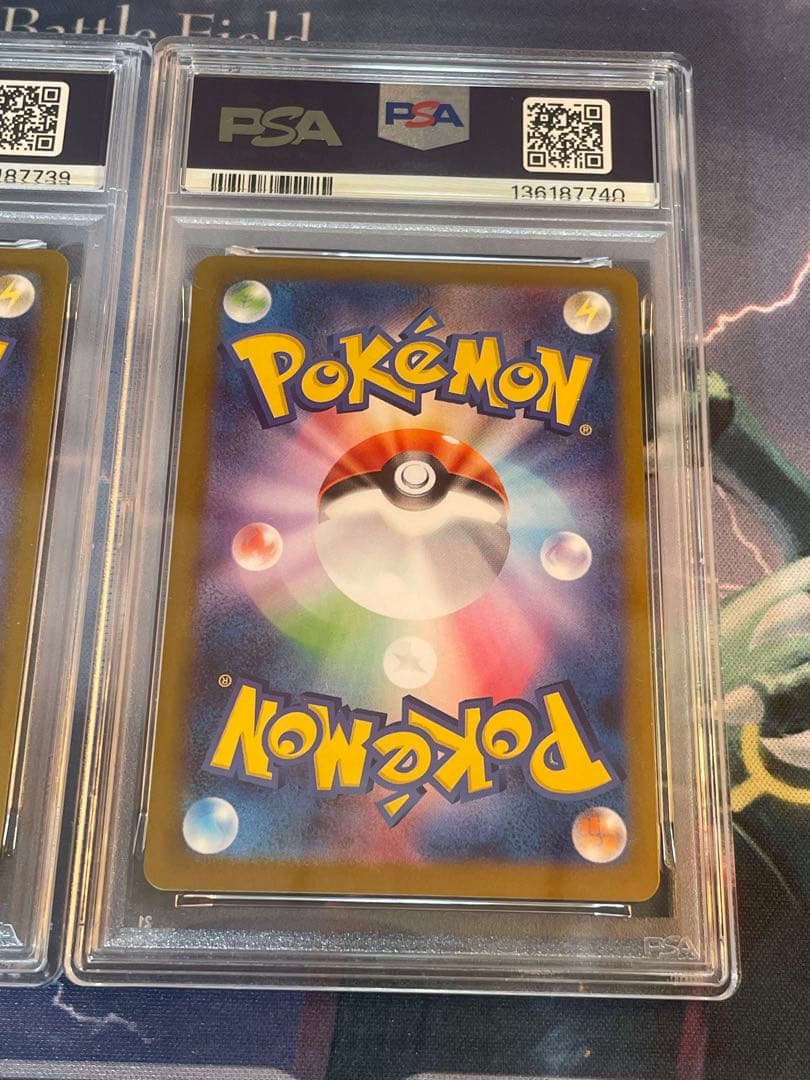 メガラティアスex SR.SAR psa10.9 2連番