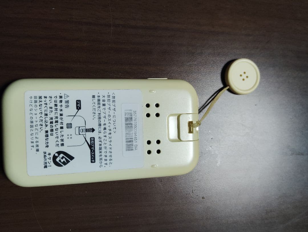 [AR4]docomo キッズケータイ SH-03M 3台セット