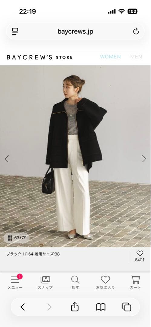 【極美品】NOBLEキャメルミックスリバージップコート