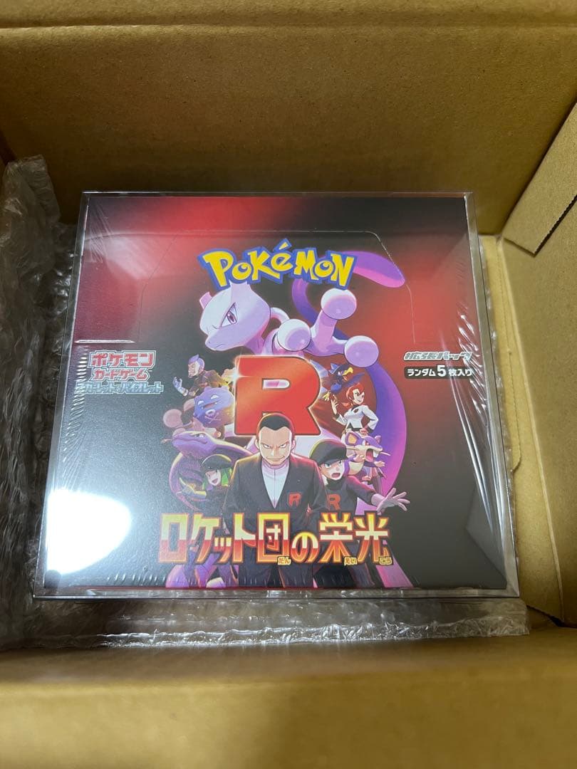 ポケモンカード ロケット団の栄光 box シュリンク付き