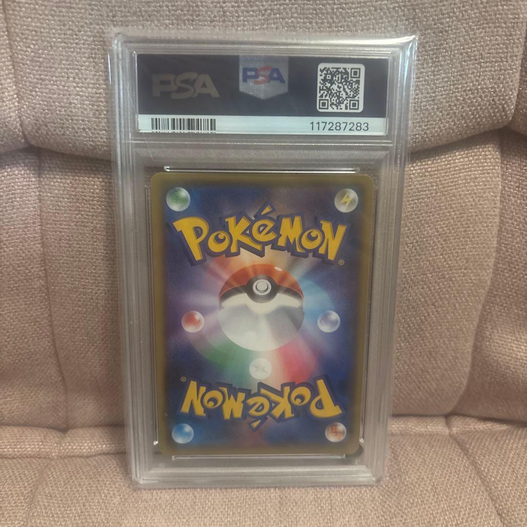 R団のサンダー 25th プロモ PSA10