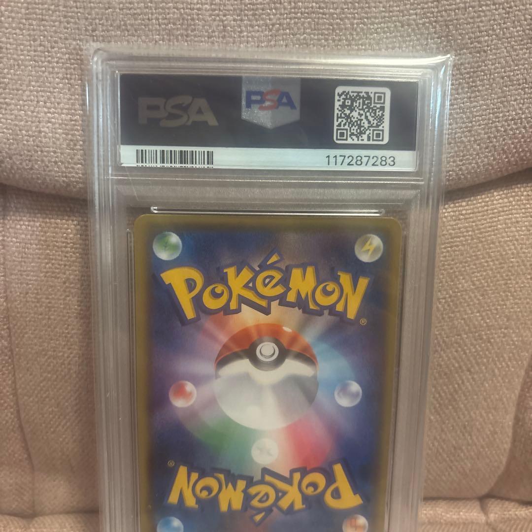 R団のサンダー 25th プロモ PSA10