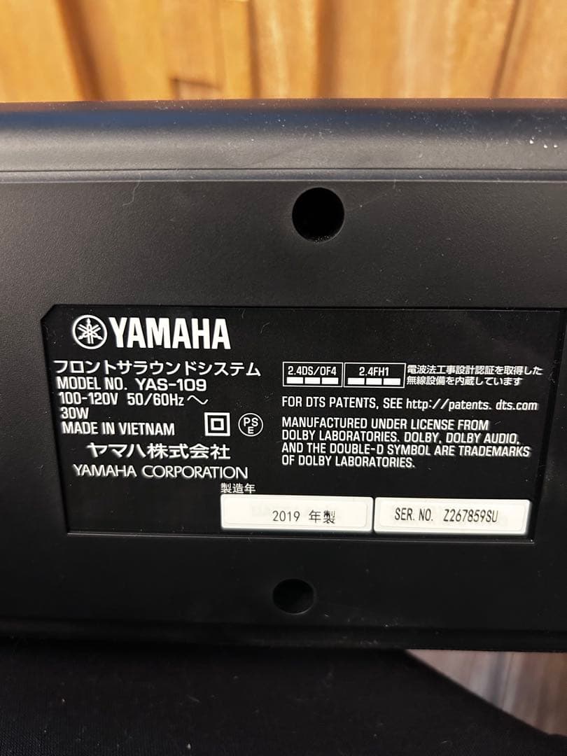 YAMAHA yas-109 used品 ARC対応