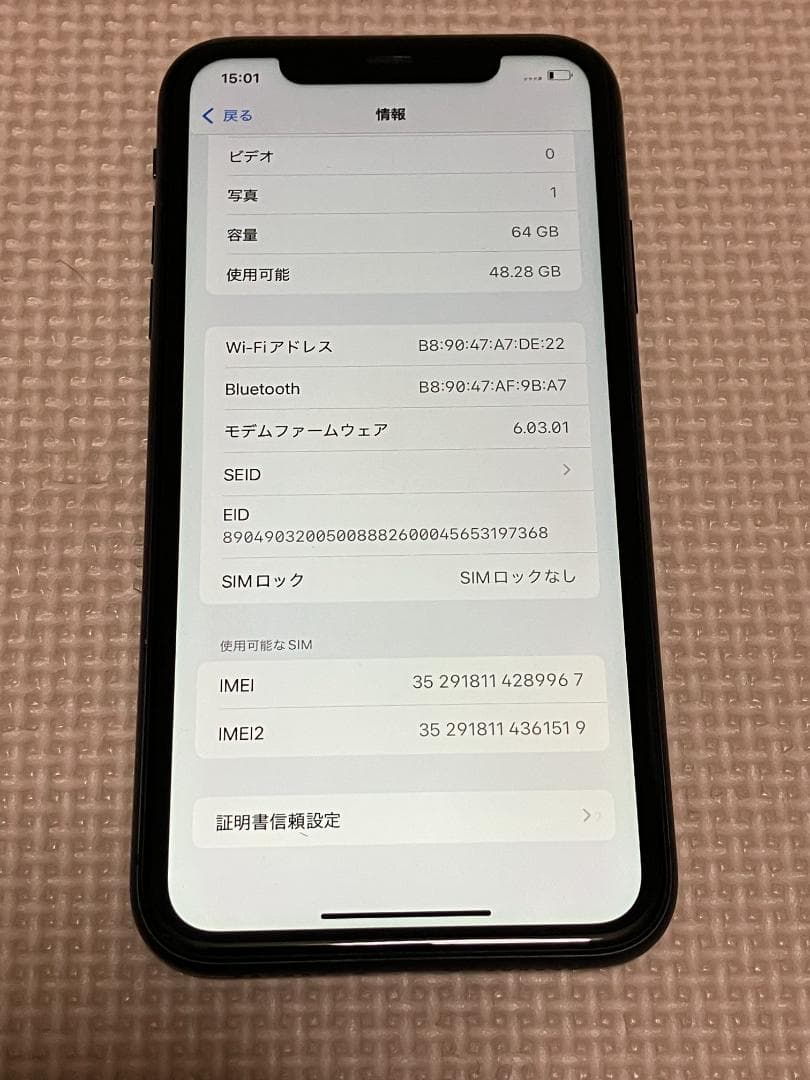 ☆iPhone11 64G ブラック SIMフリー 完済⑦ バッテリー72％☆