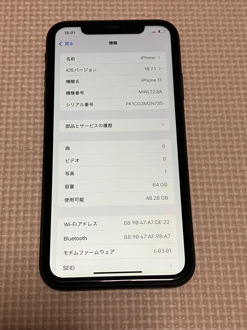 ☆iPhone11 64G ブラック SIMフリー 完済⑦ バッテリー72％☆
