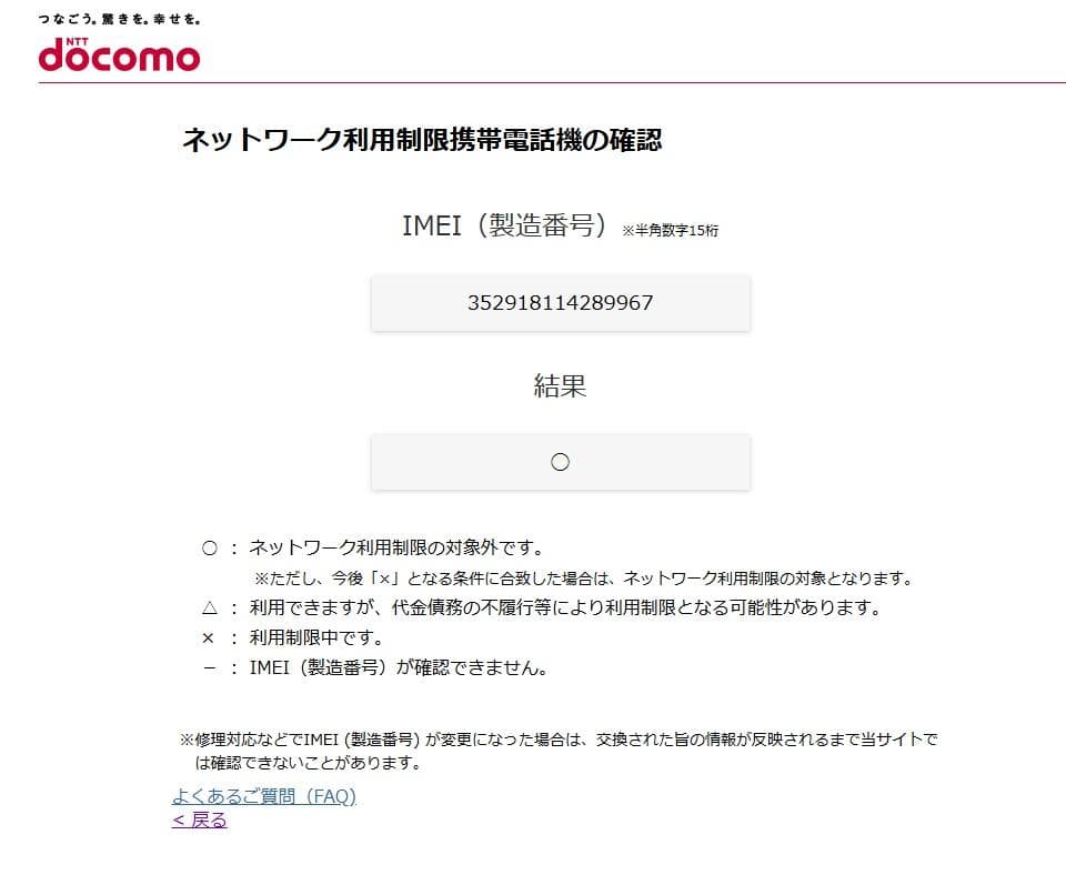 ☆iPhone11 64G ブラック SIMフリー 完済⑦ バッテリー72％☆