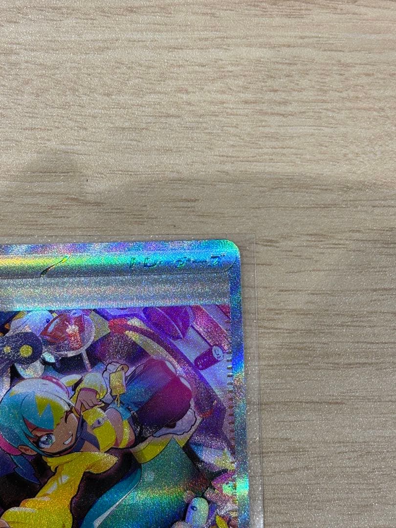 ポケモンカードMEGAドリームex カナリィ SAR