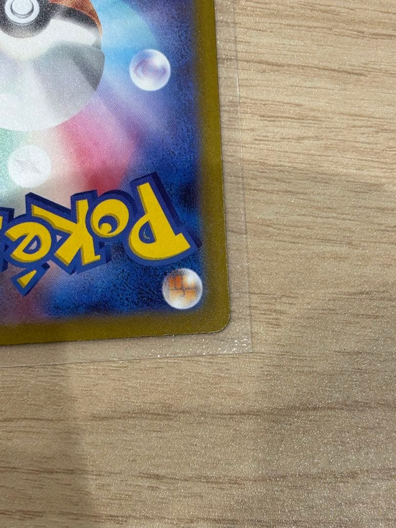 ポケモンカードMEGAドリームex カナリィ SAR