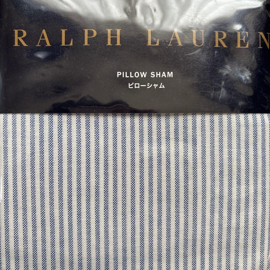 ラルフローレン　オックスフォードストライプピローシャム　2枚セット　枕カバー