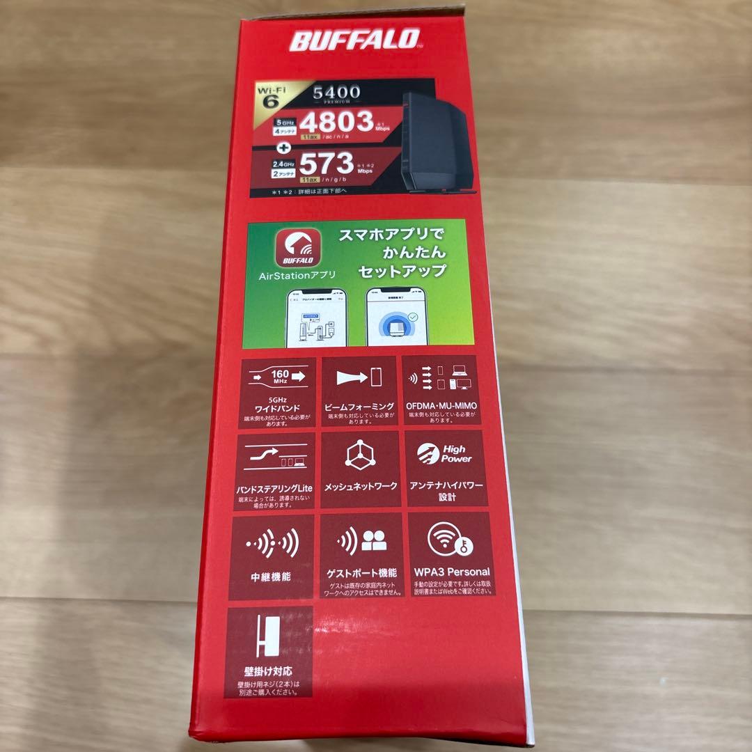 Buffalo WiFiルーター