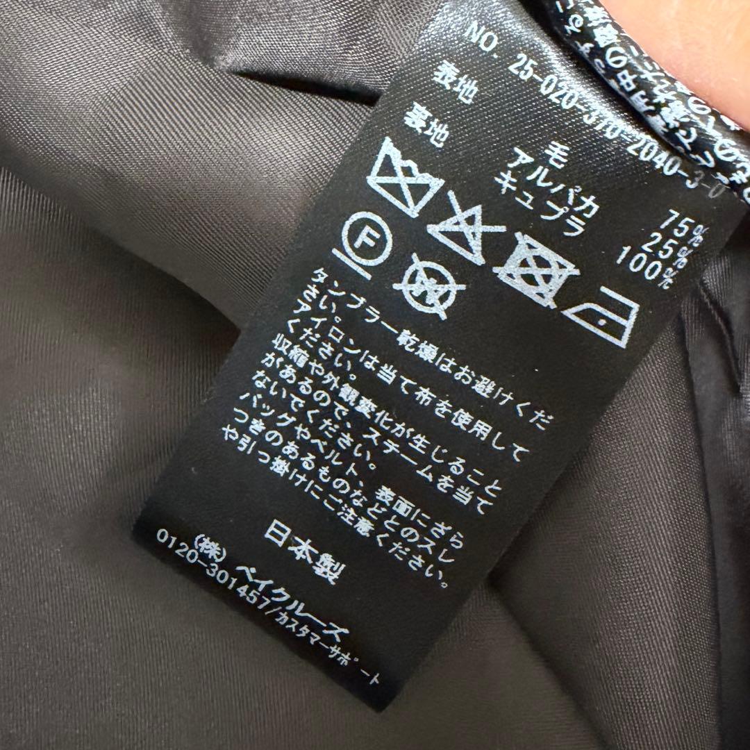 ジャーナルスタンダード　MANTECO TWEEDスタンドショートコート