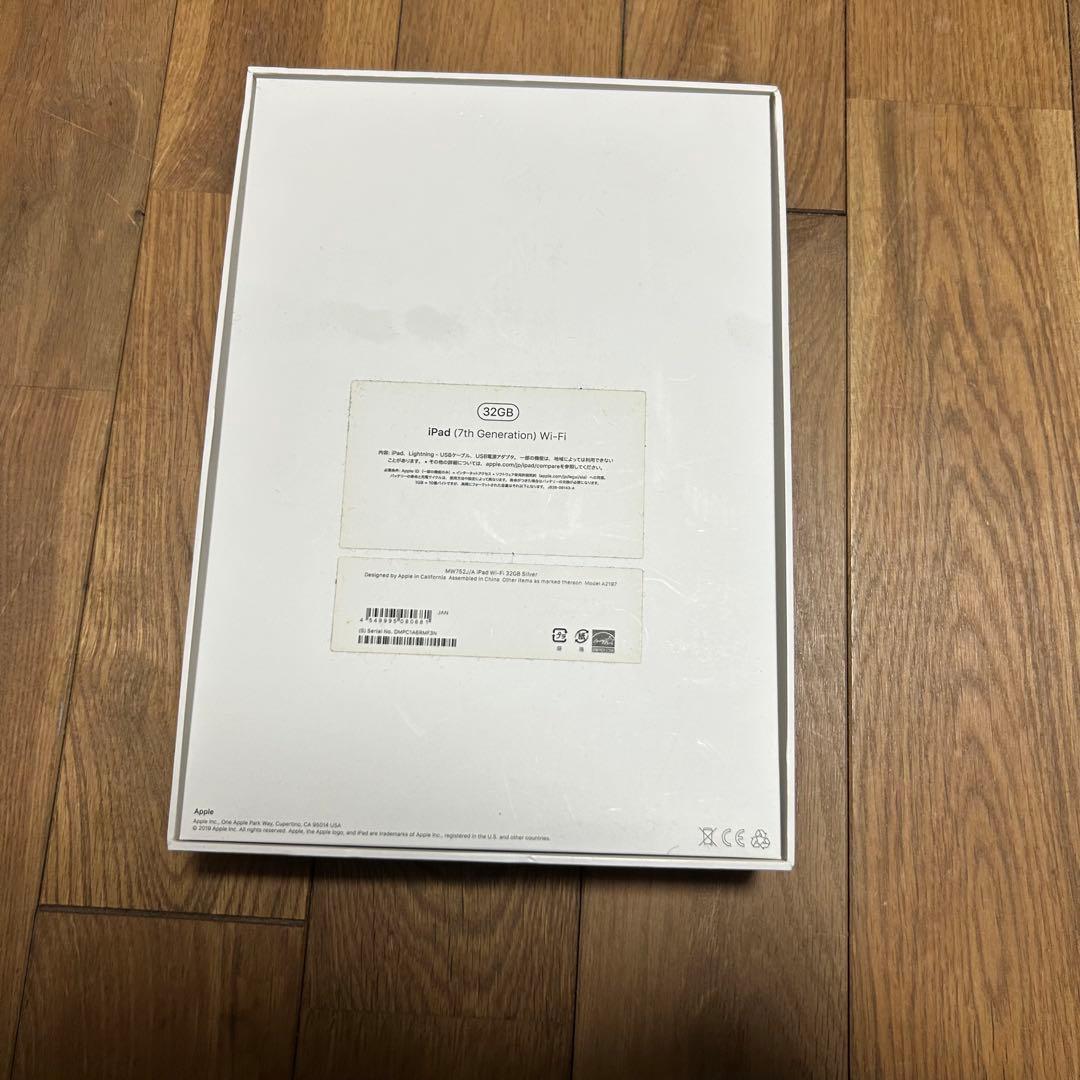 Ema13iPad第7世代generationWi-Fi 32GBカバー箱