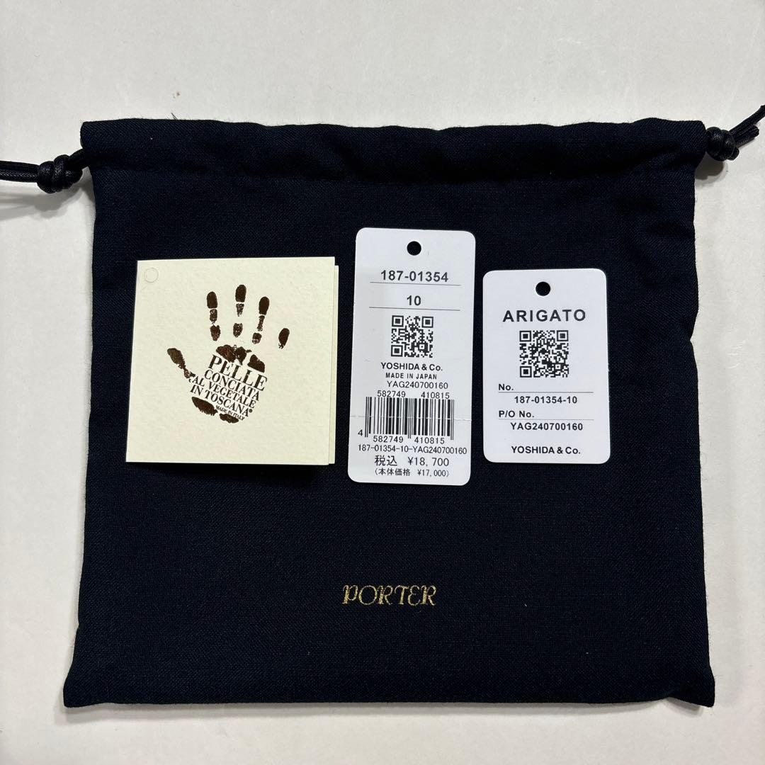 ポーター　フィルム　キーケース　吉田カバン　レザー　ブラック　日本製