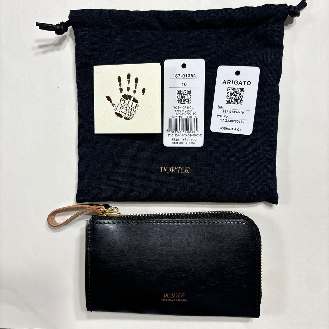ポーター　フィルム　キーケース　吉田カバン　レザー　ブラック　日本製