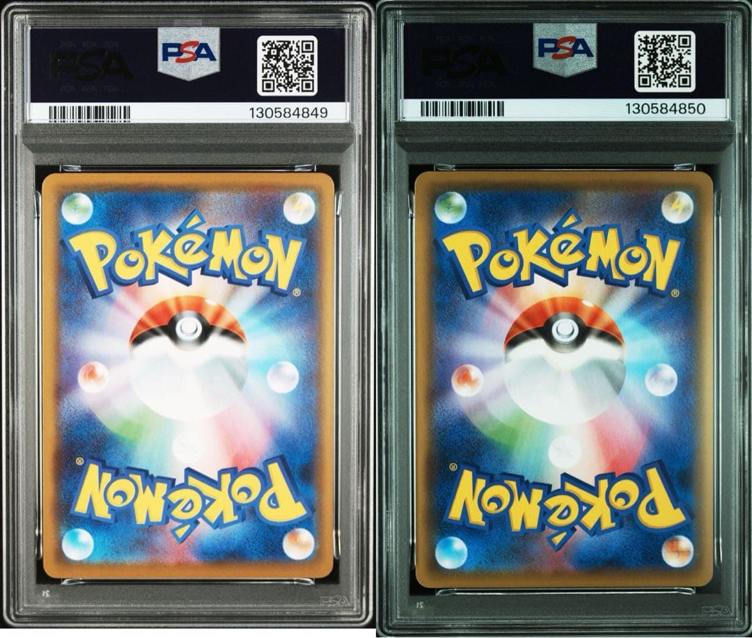 ピカチュウ S8a 25th ANNIVERSARY PSA10 2連番