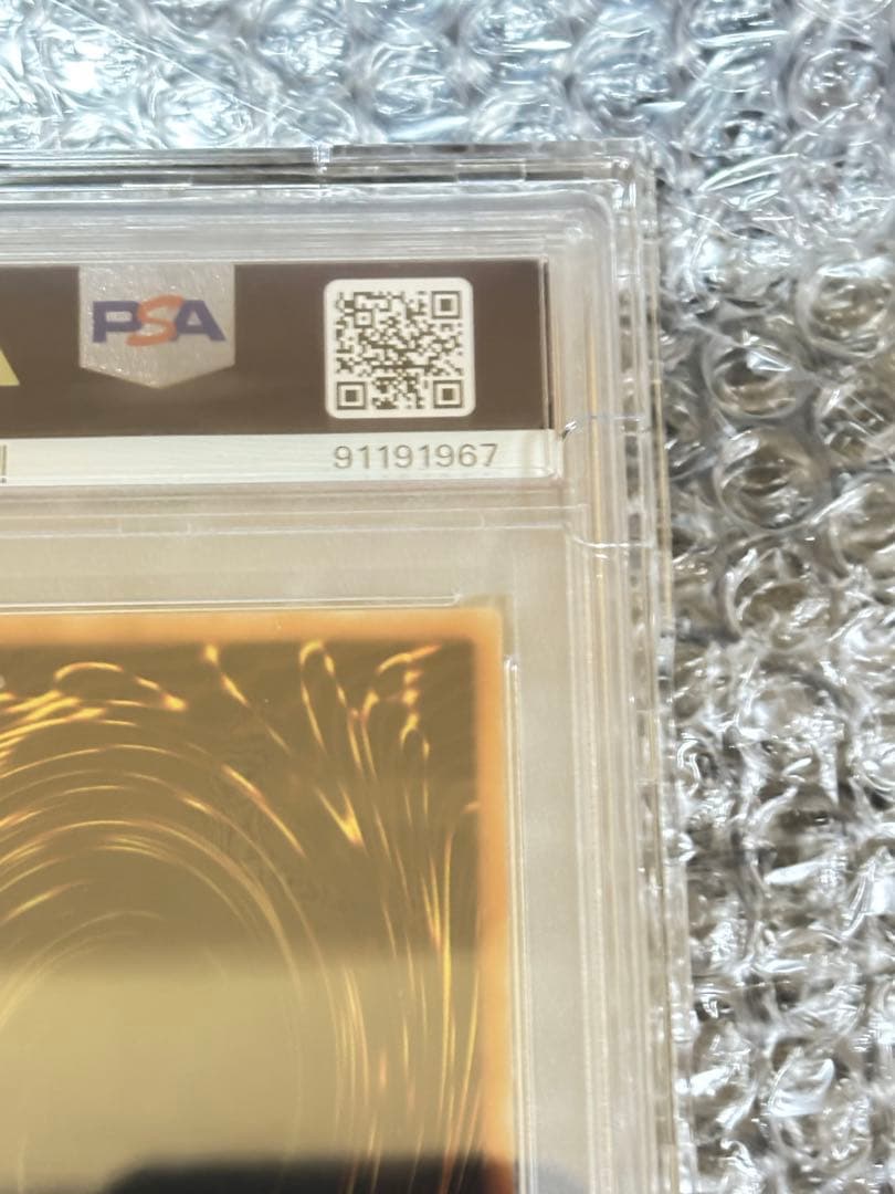 【PSA10】20th青眼の白龍 WCS2018 ブルーアイズホワイトドラゴン