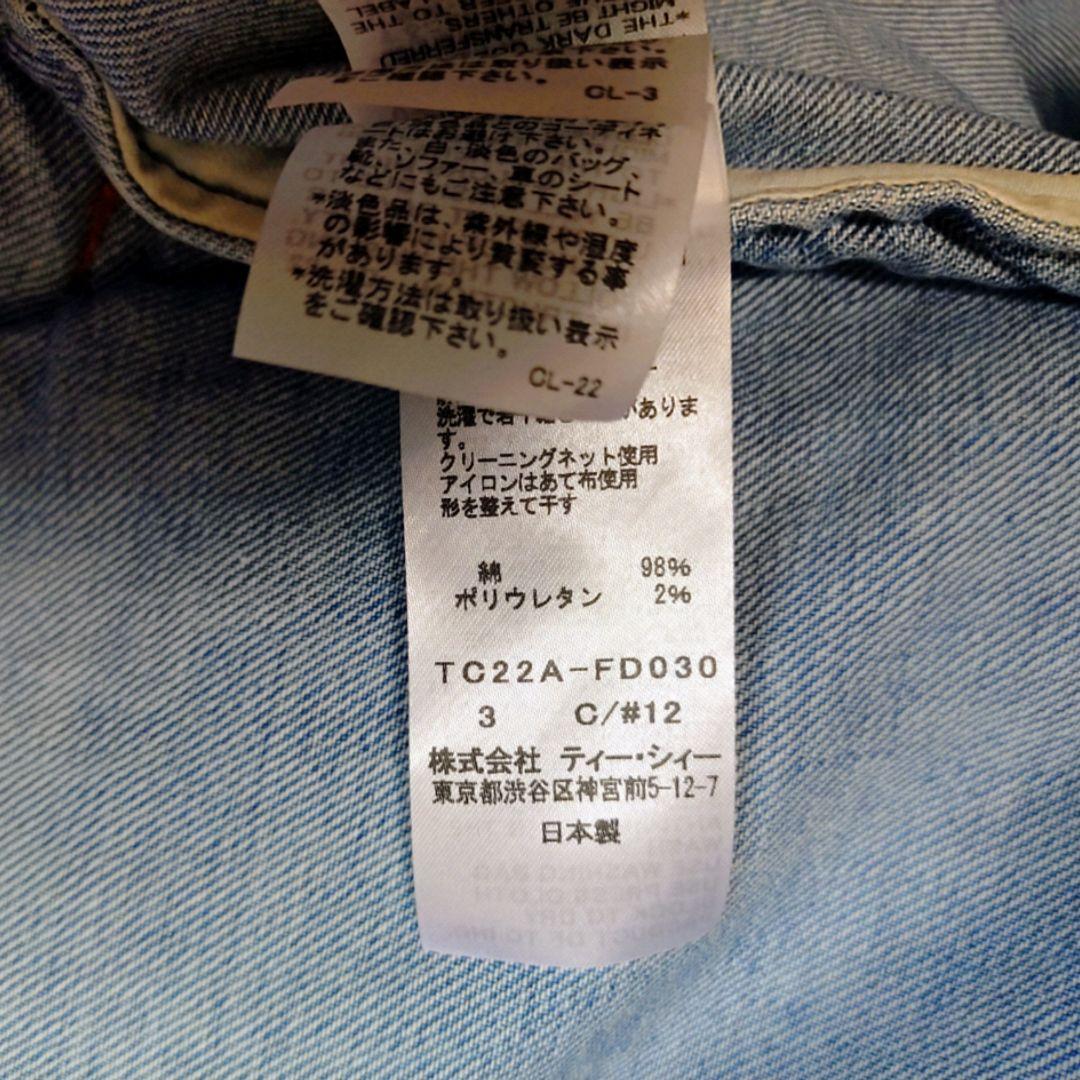 希少!! 未使用 札付き ロケット キャット デニム ジャケット 受注品