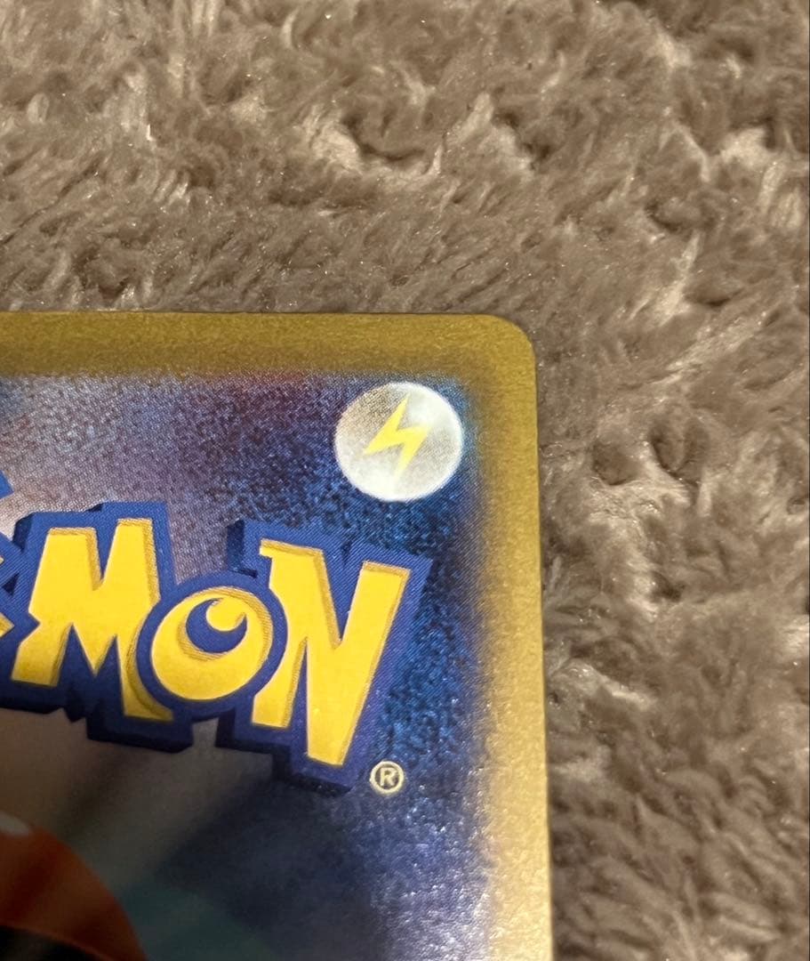 【匿名取引】メガゲンガーex（SAR） メガドリームex ポケモンカード