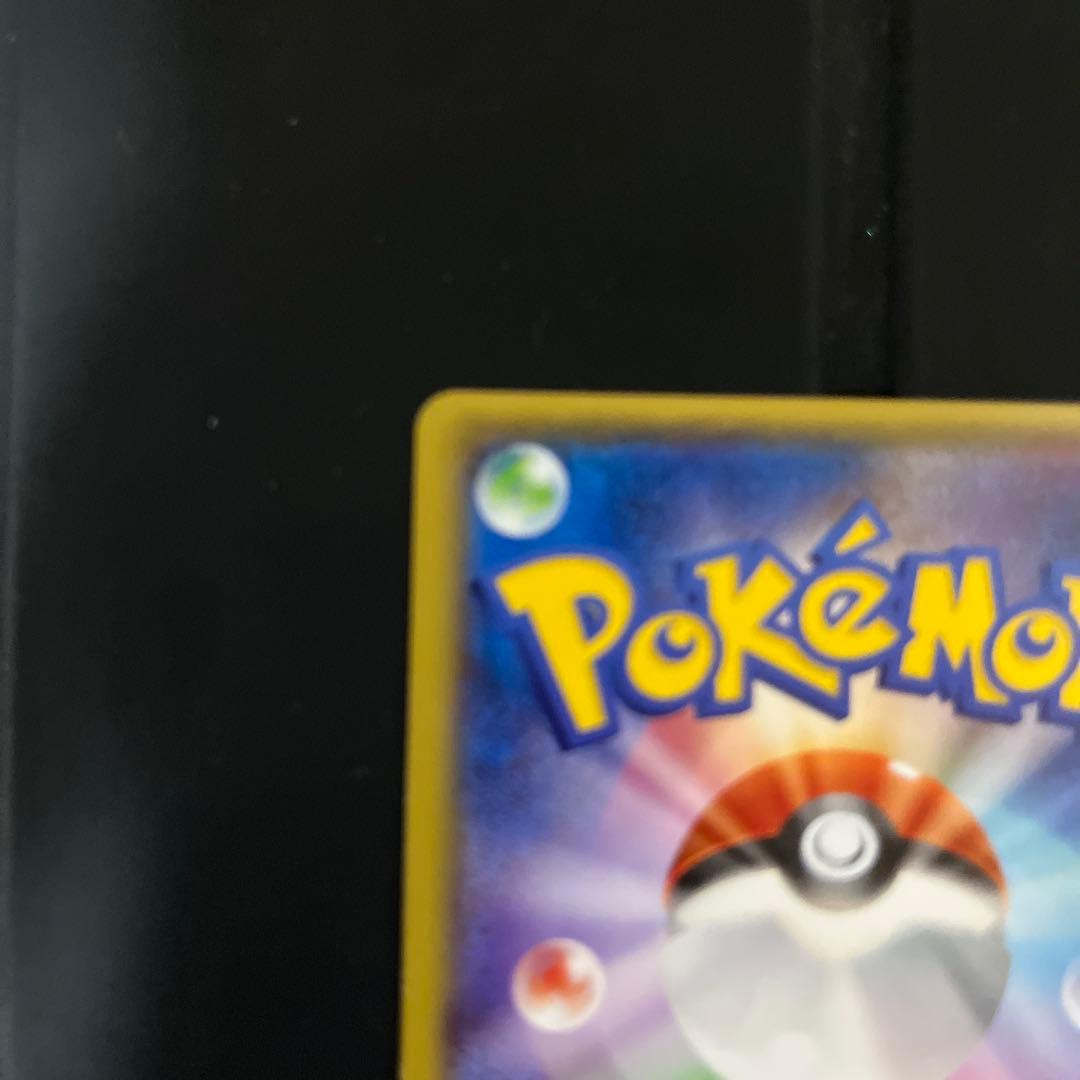 ポケモンカード　メガレックウザEX UR バンデッドリング