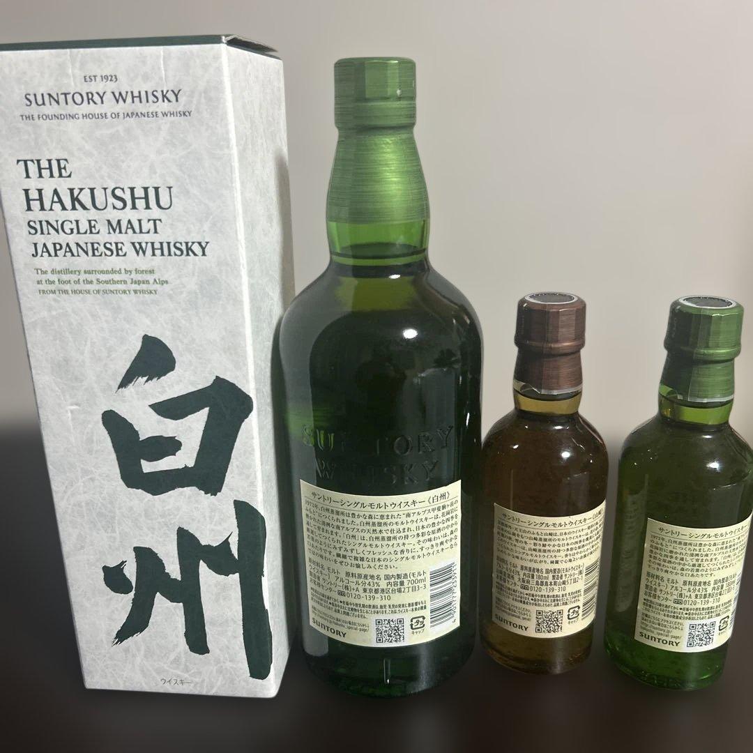 サントリー 白州700ml &180ml 山崎180ml
