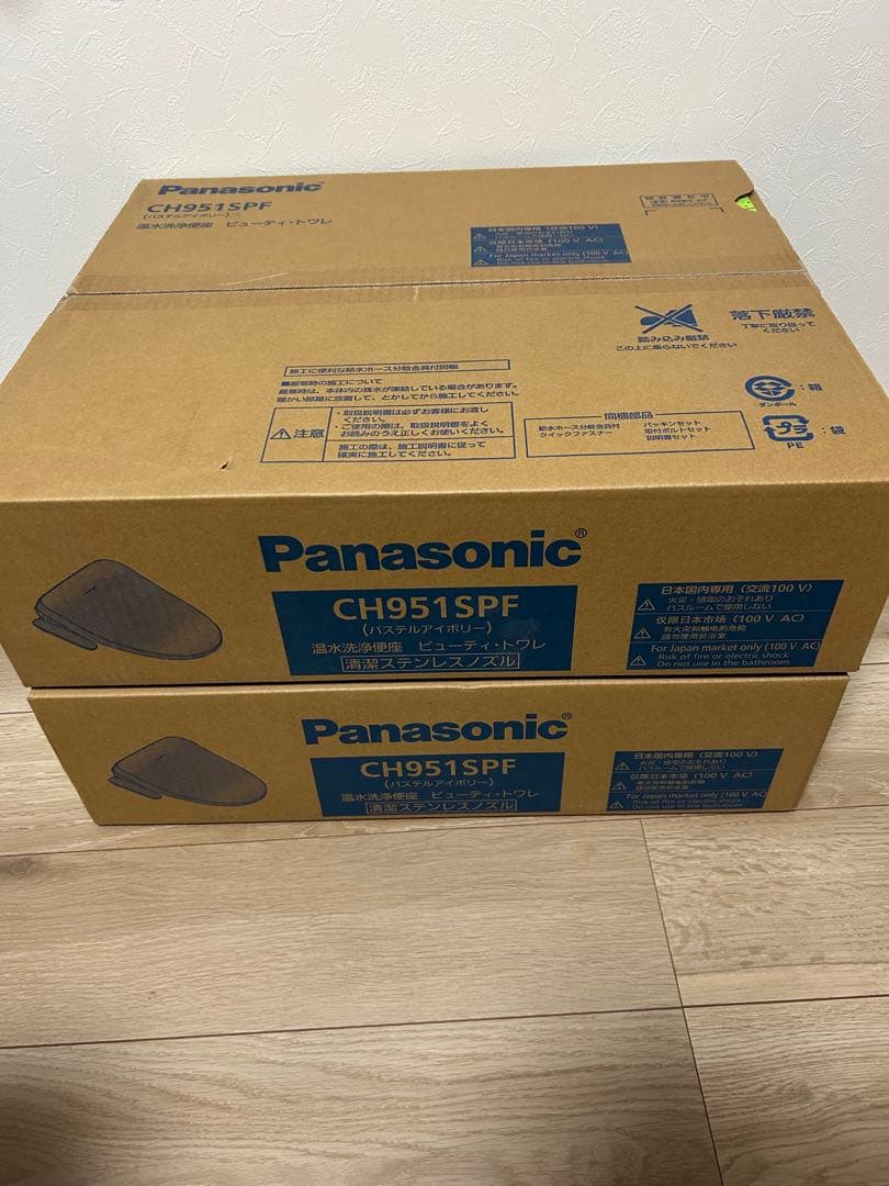 Panasonic 温水洗浄便座 CH951SPF パステルアイボリー