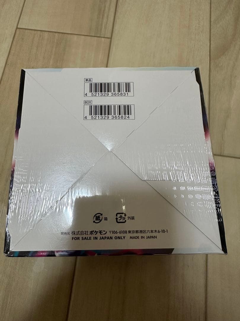 ポケモンカードゲーム ロストアビス ひろと