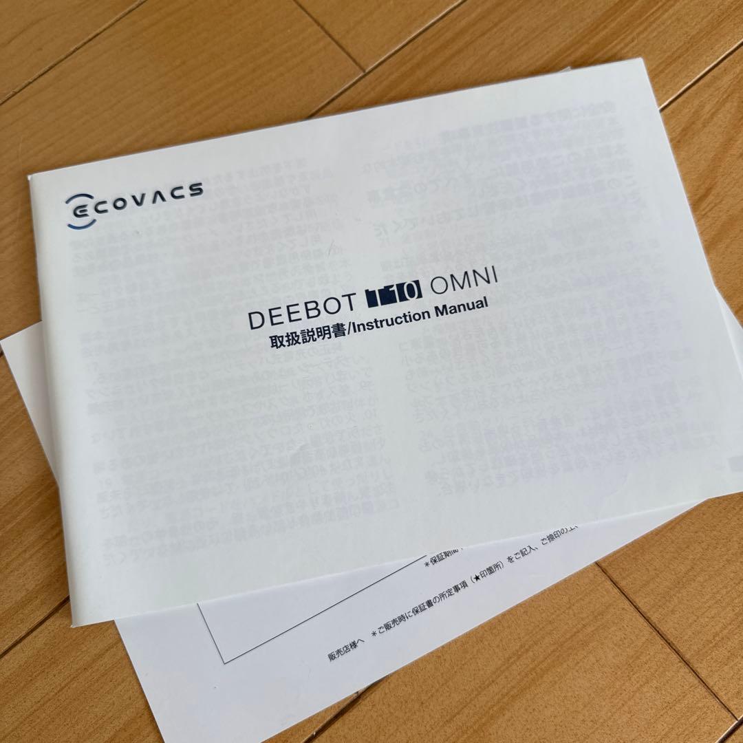 AI全自動 eCOVACS T10 Omni エコバックス 掃除ロボット モップ
