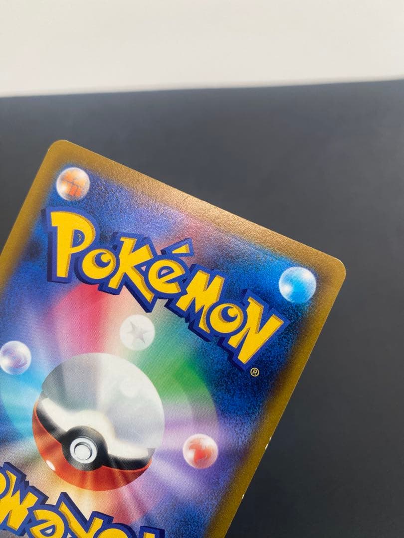 ポケモンカード　リザードンv SA SR スターバース　103/100