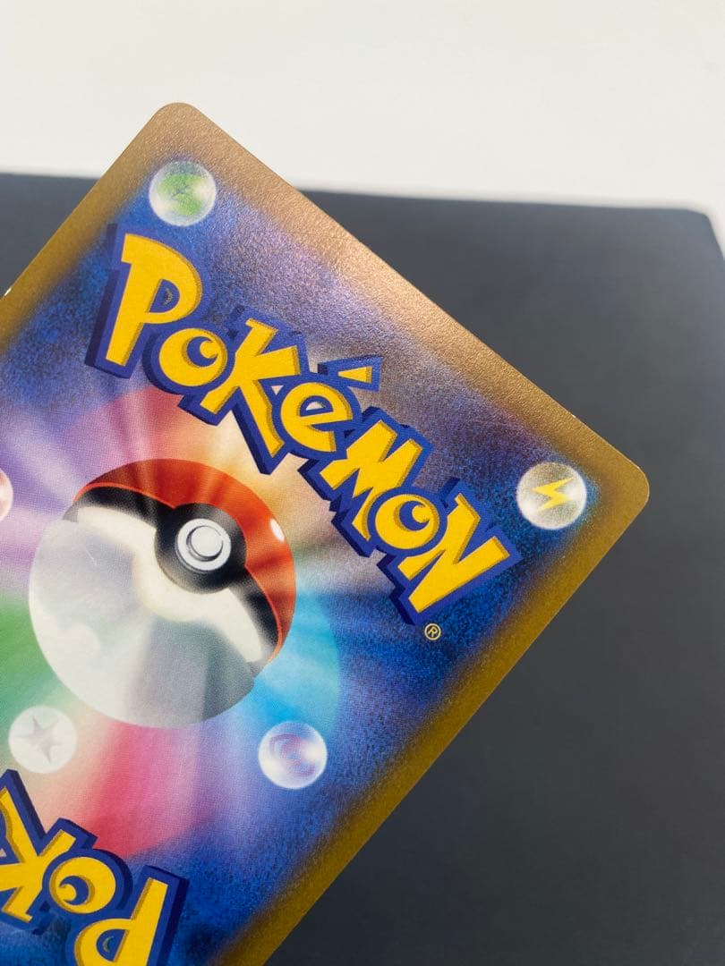 ポケモンカード　リザードンv SA SR スターバース　103/100