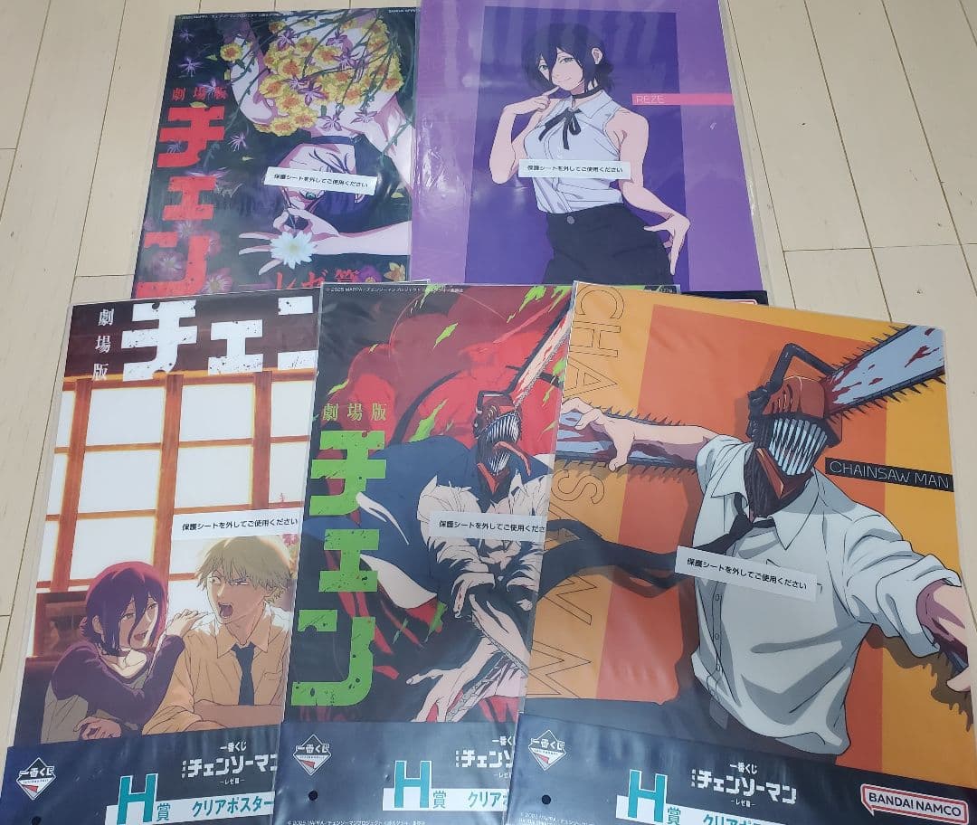 一番くじ 劇場版チェンソーマン レゼ編 H賞 クリアポスター 5枚セット レゼ