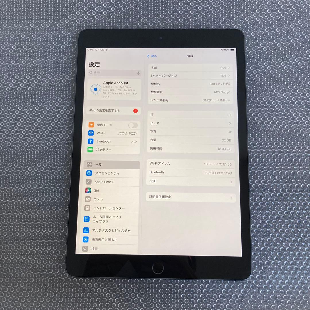 3268【早い者勝ち】iPad7 第7世代 32GB WIFIモデル☆
