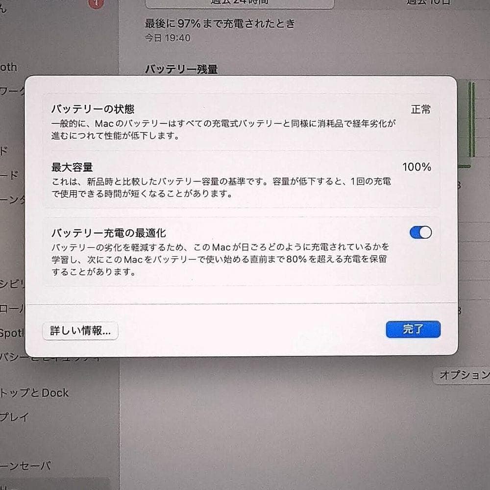 ピルクルさん専用Apple MacBook Air M2＋Magic Mouse