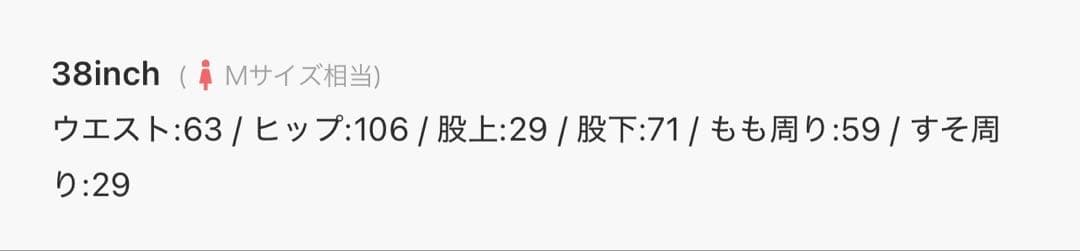 【anuke】完売アイテム＿ストライプニットパンツ 38サイズ