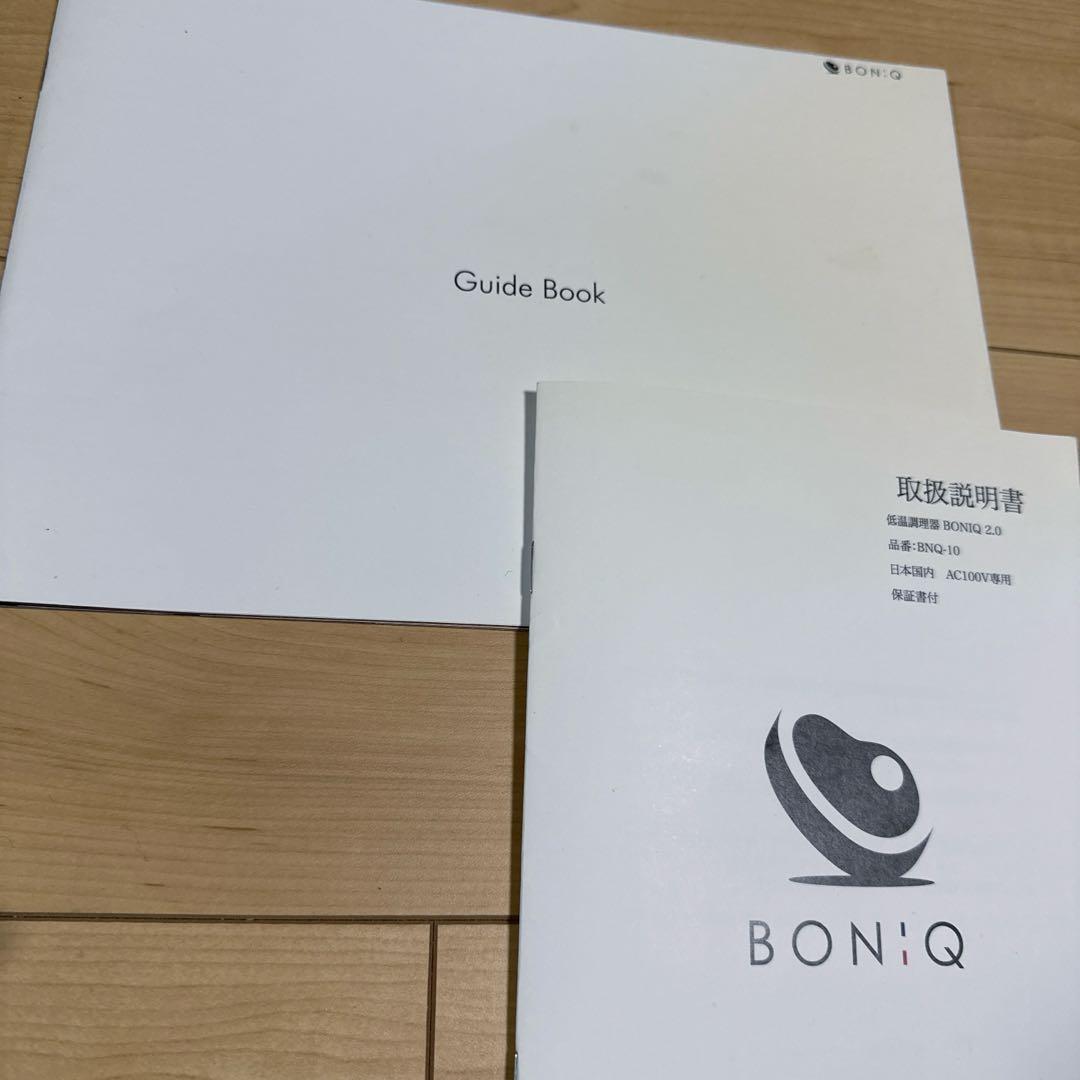 BONIQ 2.0 低温調理器 BNQ-10