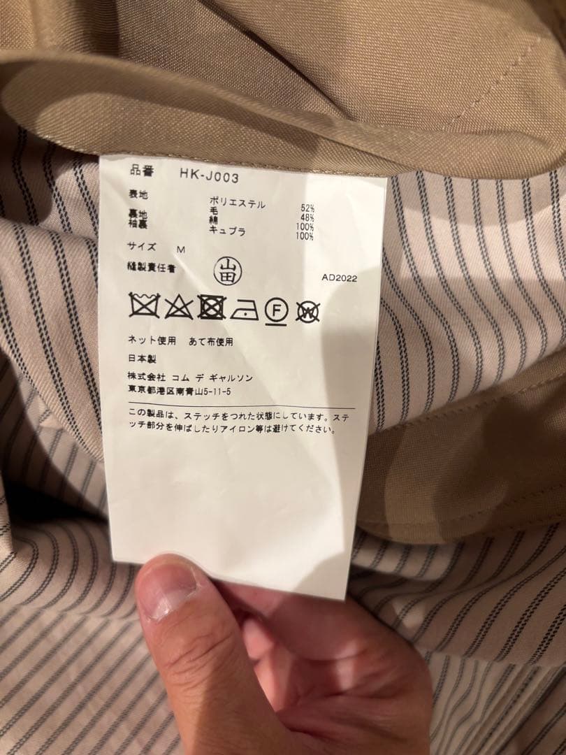 COMME des GARÇONS HOMMEノーカラージャケット