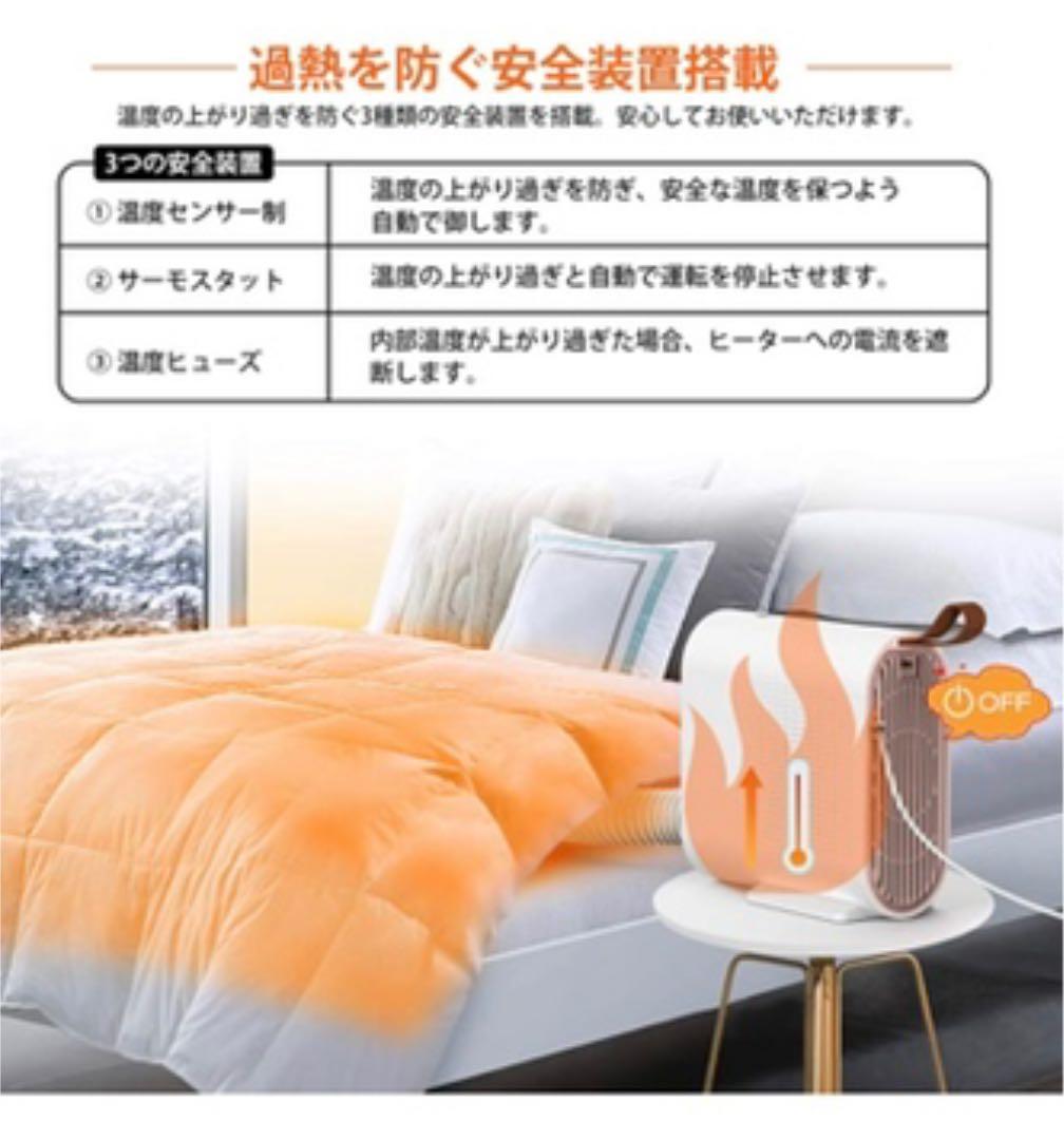 あったか多機能✨布団乾燥機　靴乾燥　衣類乾燥　ダニ駆除　梅雨対策　除湿