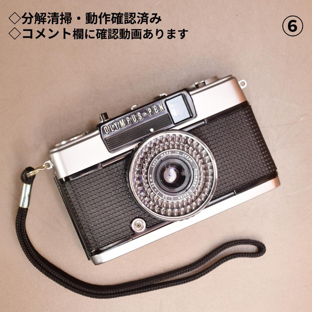 美品 OLYMPUS PEN EE-3 大人気ハーフカメラ♪分解清掃済み