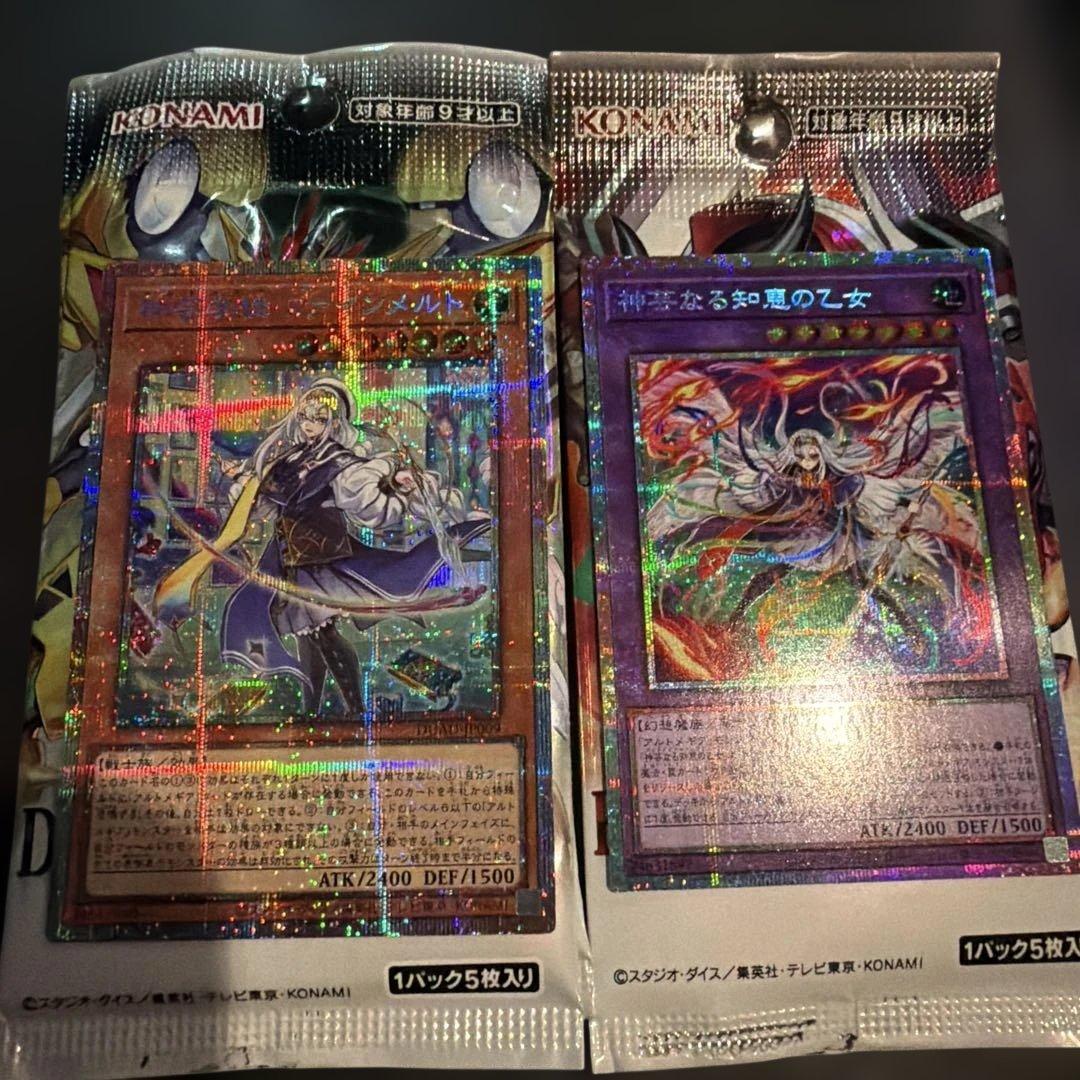 アルトメギア　プリシクセット