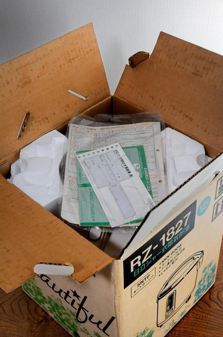 ★日立ジャー式電気釜　レトロ炊飯器　Beautiful RZ-1827　♪