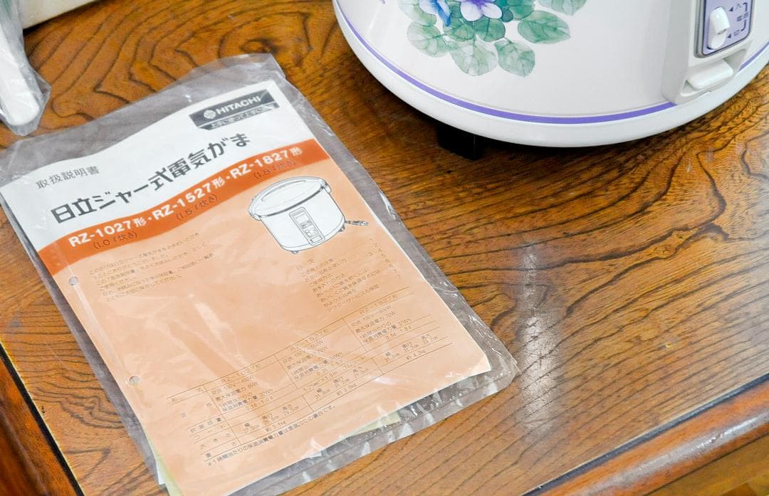 ★日立ジャー式電気釜　レトロ炊飯器　Beautiful RZ-1827　♪