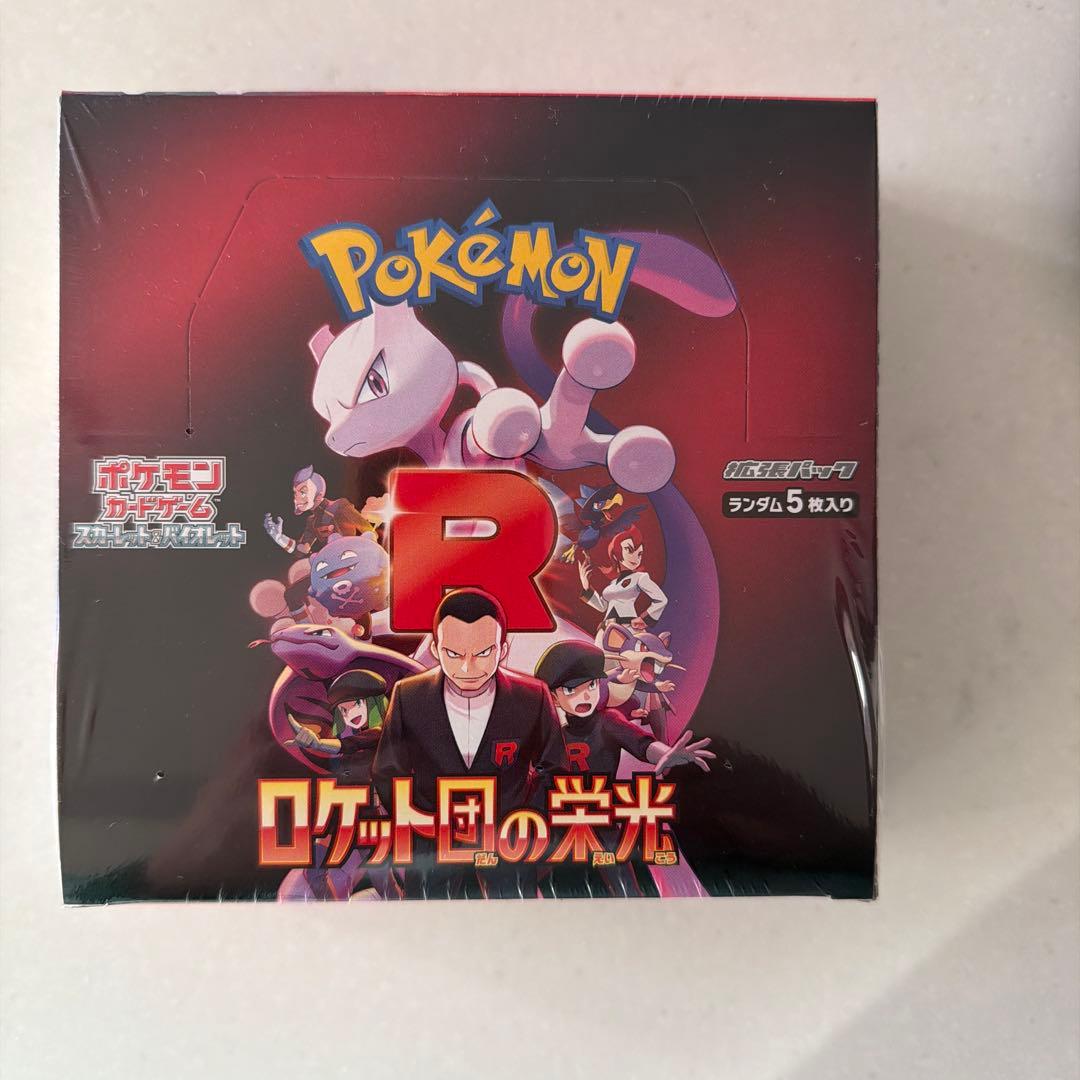 ポケモンカード　ロケット団の栄光　未開封　box シュリンク付き