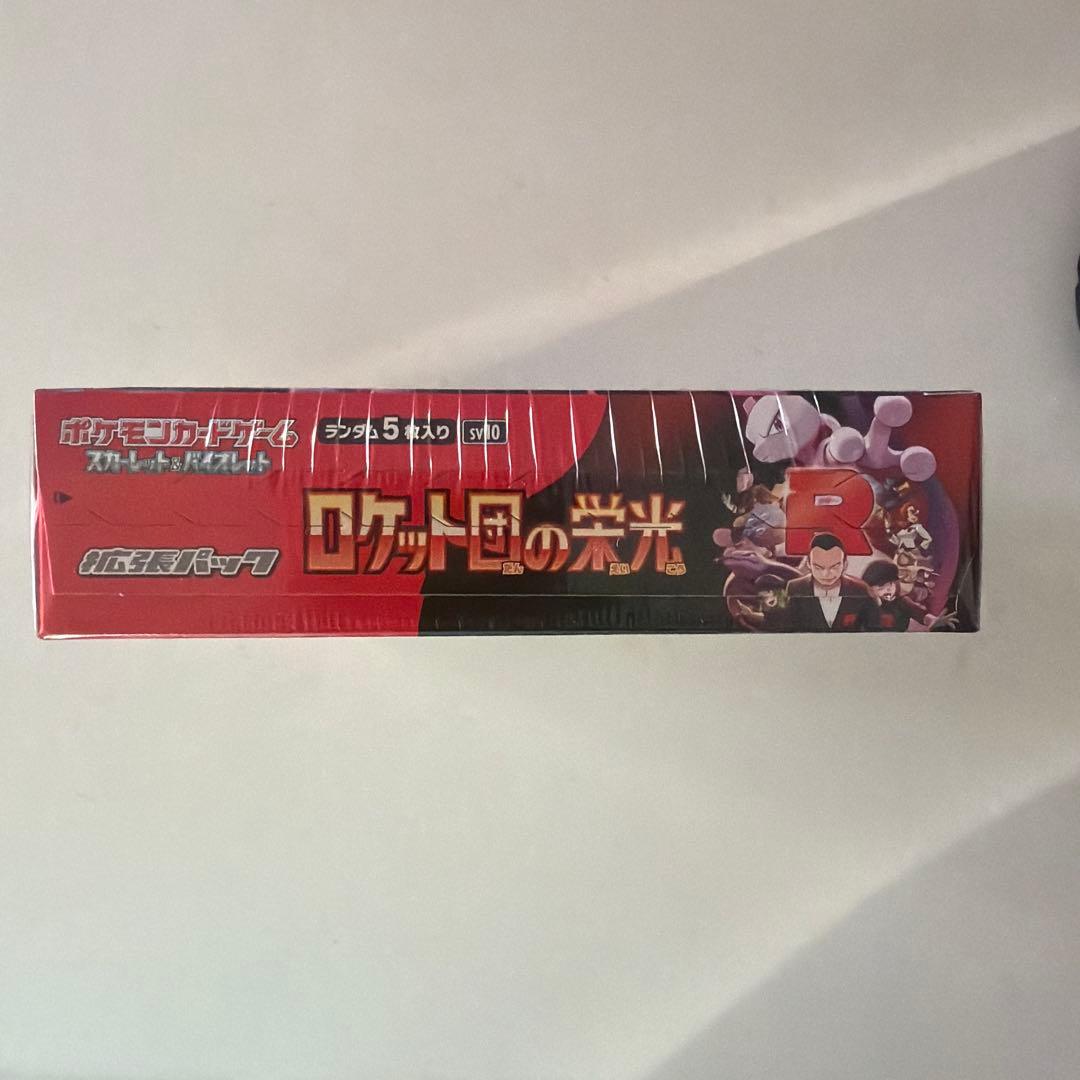 ポケモンカード　ロケット団の栄光　未開封　box シュリンク付き