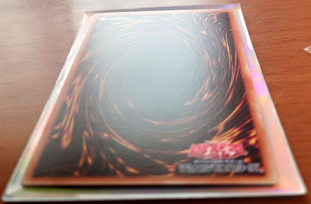 遊戯王　レッドアイズ・ブラックドラゴン　DP18-JP000