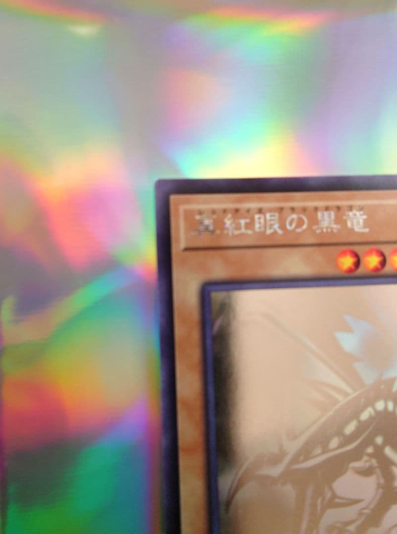 遊戯王　レッドアイズ・ブラックドラゴン　DP18-JP000