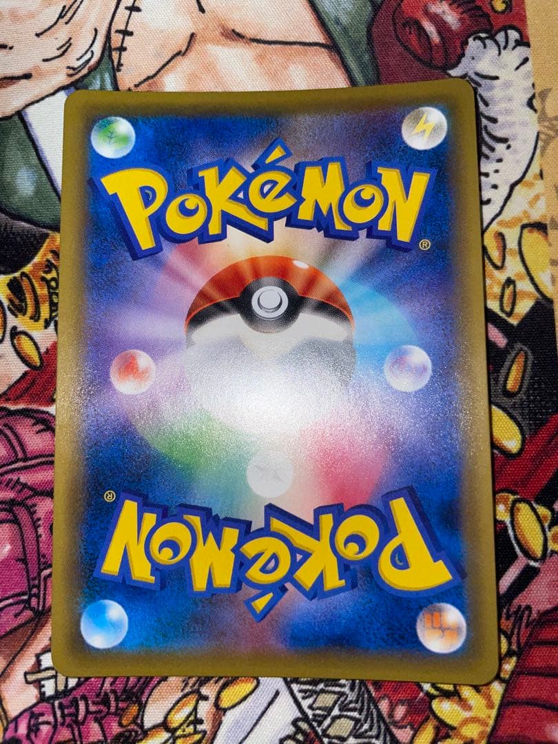 エリカのおもてなし SR【SM9】 タッグボルト 107/095 p_001